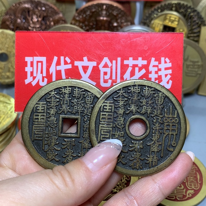 铜现代工艺品翻砂铸造山鬼两枚随机发