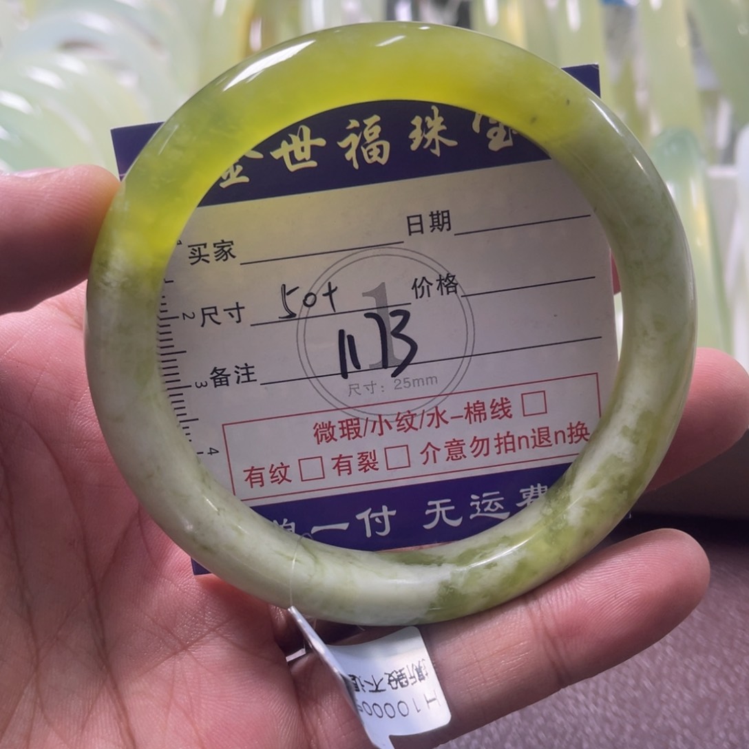 蛇纹石玉未镶嵌发饰