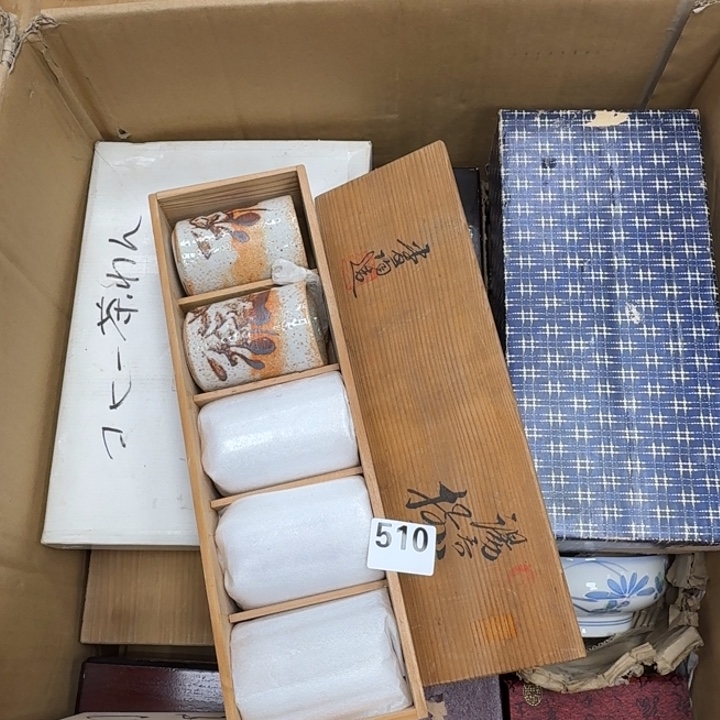 瓷片瓷器工艺品摆件瓷器瓷器 
