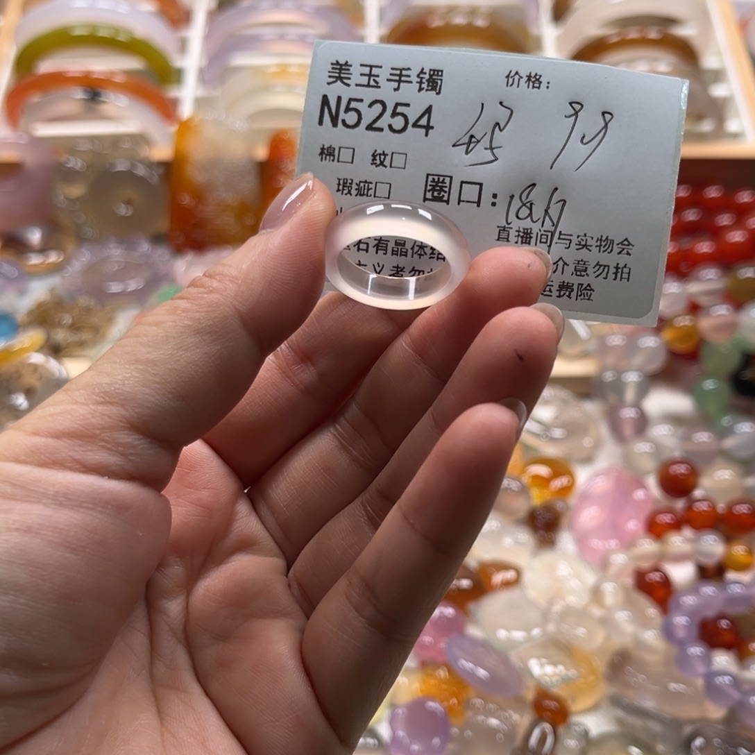 玛瑙/玉髓未镶嵌手镯5254