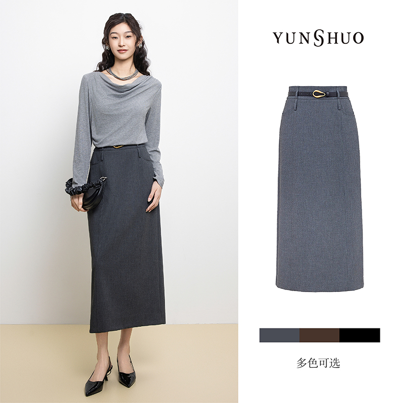 允硕春夏季新品时尚百搭收腰高腰女装气质简约显瘦半身裙219185