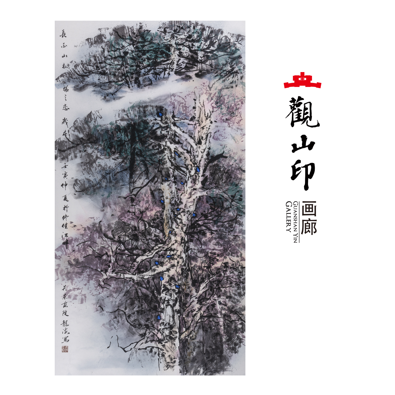 龙玉海-原创手绘国画6尺作品-2101