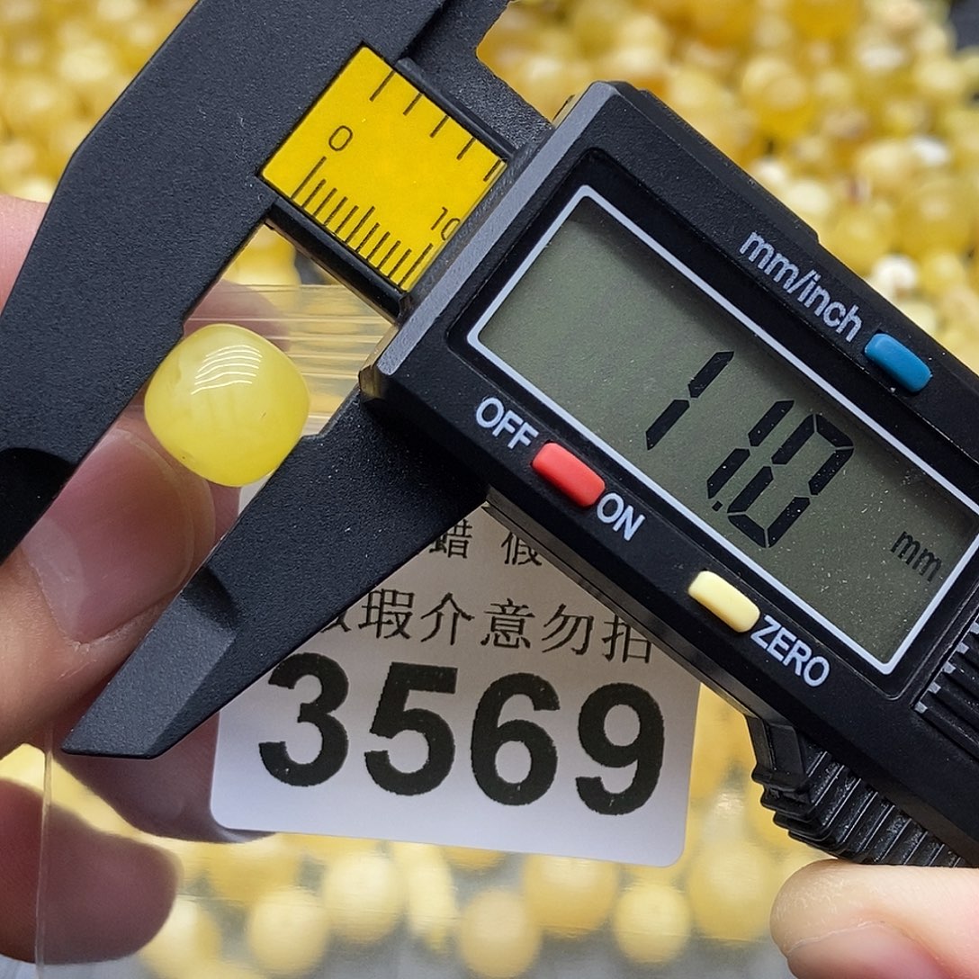 蜜蜡未镶嵌珠宝奇石3569