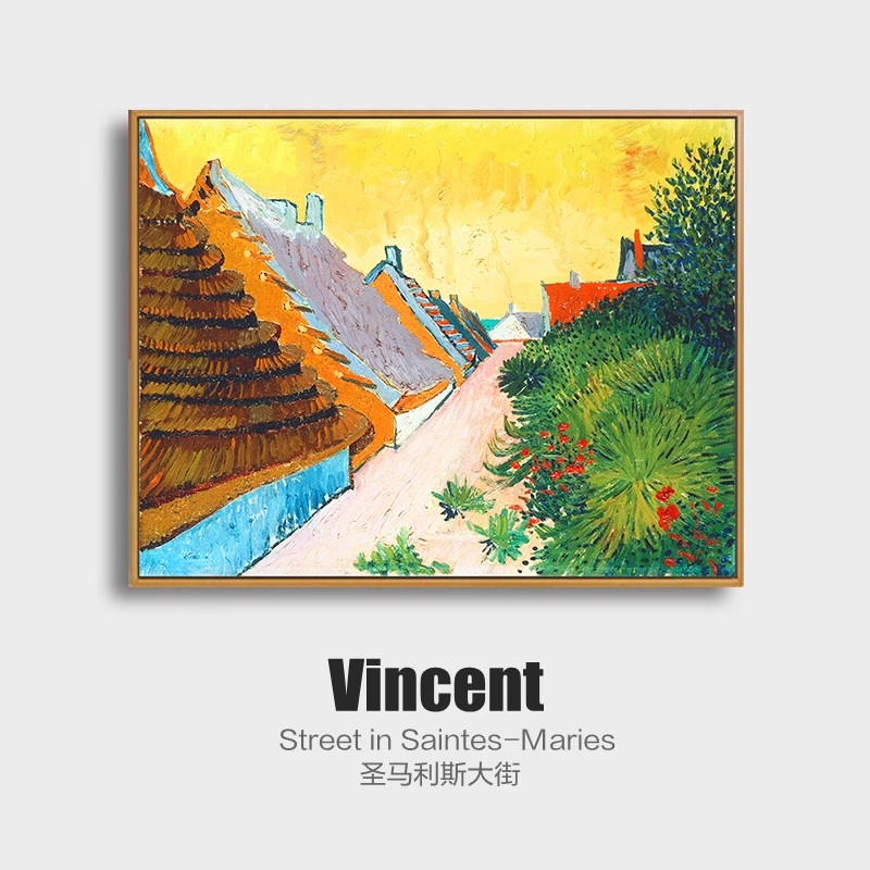 梵高装饰画客厅挂画圣马利斯餐厅玄关卧室沙发背景墙简约复古壁画