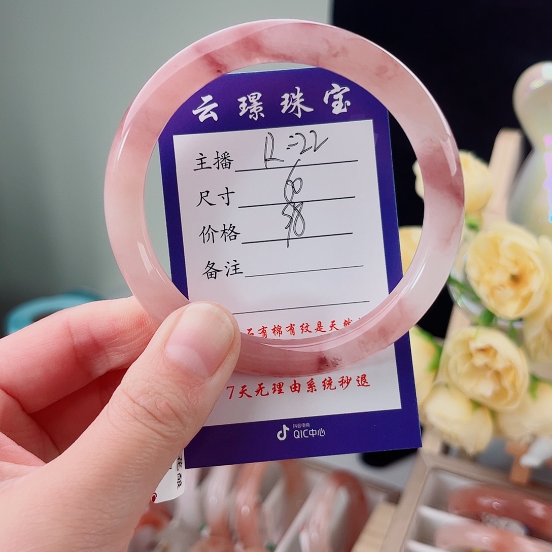 石英质玉未镶嵌手镯