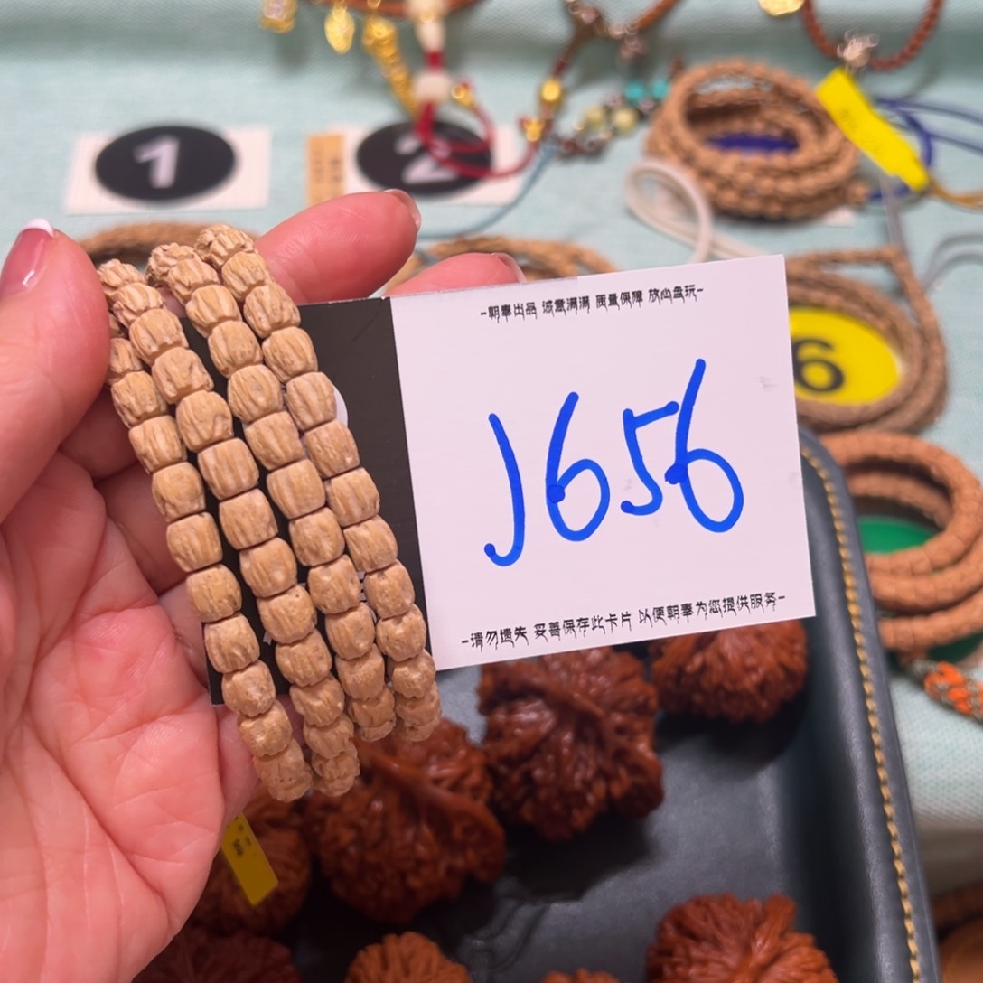 柏香籽/百香籽吊坠安*