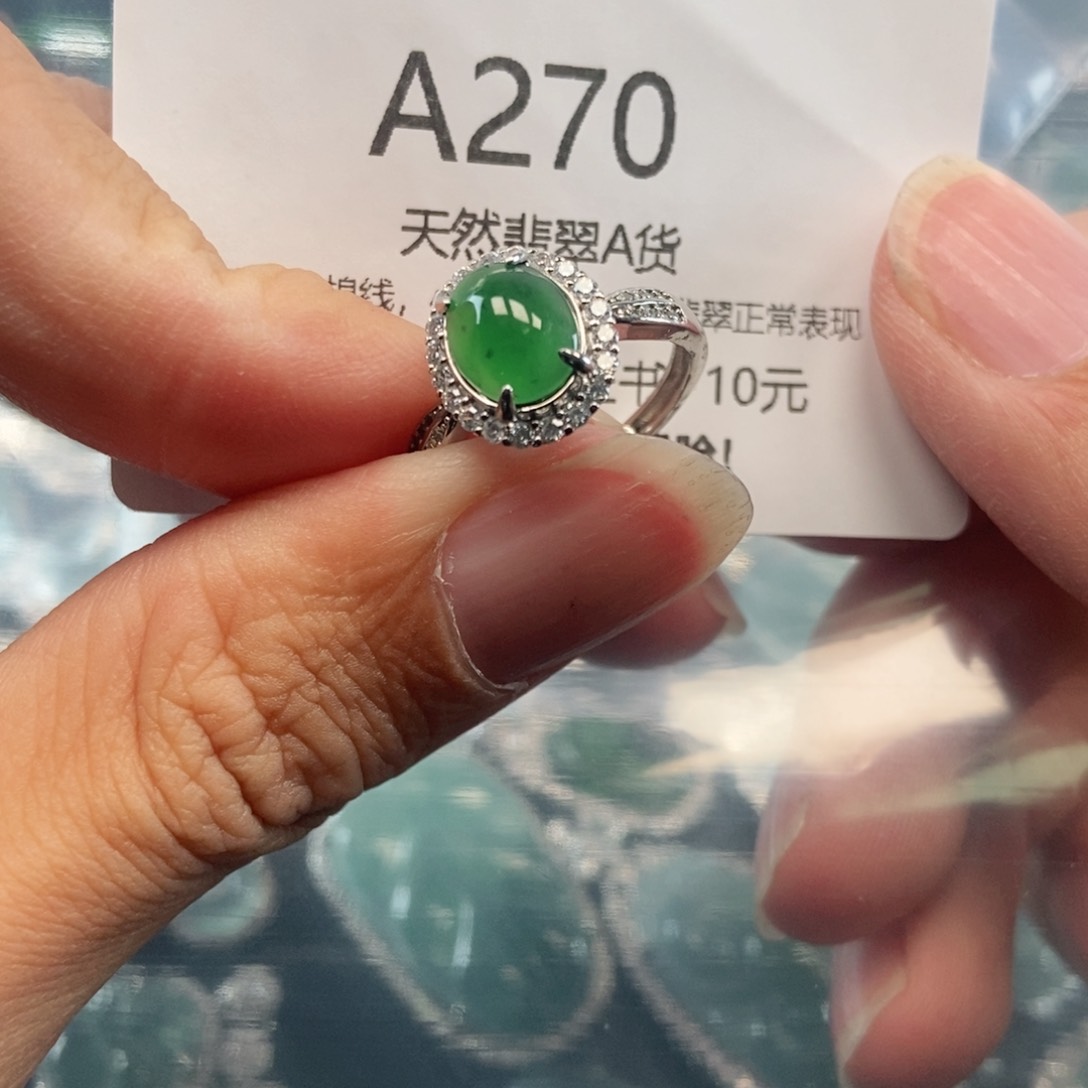 【闪购商品】翡翠吊坠(不含链)未镶嵌