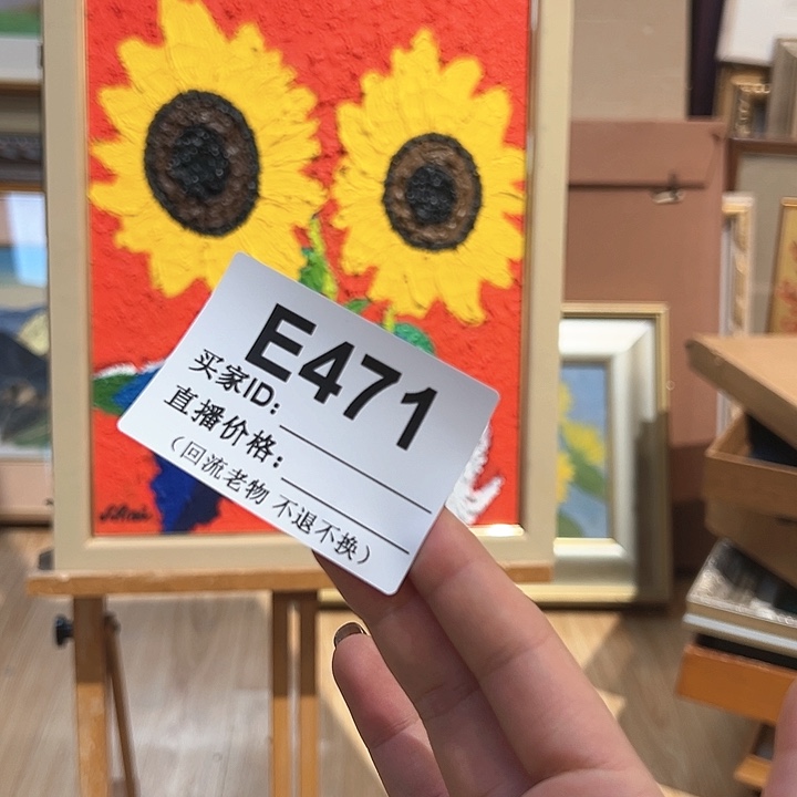 版画亦**水回流老物不退不换