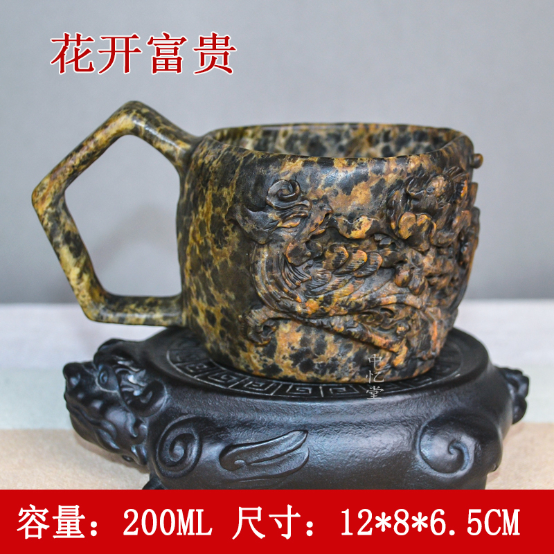 【花开富贵】安化冰碛岩纯手工茶具俏色精品冰碛岩主人杯茶杯复古