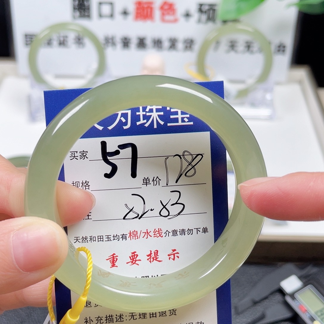 和田玉手镯未镶嵌