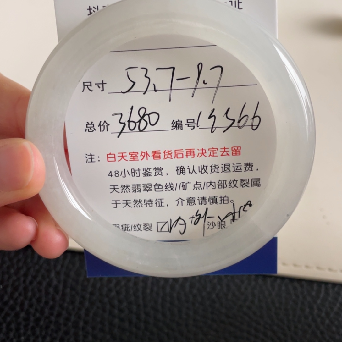 翡翠未镶嵌手镯翡翠手镯