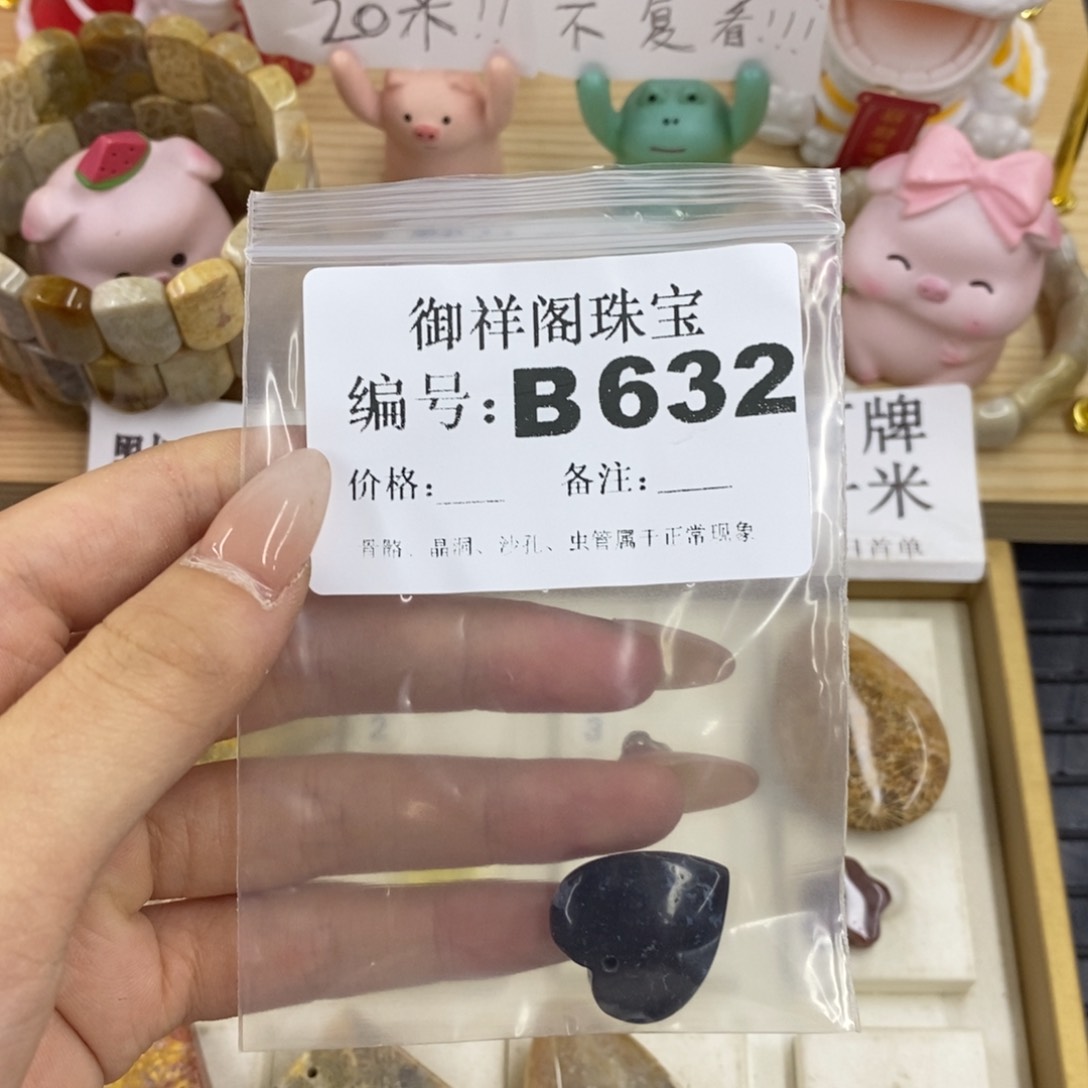 硅化珊瑚合金戒指?****?