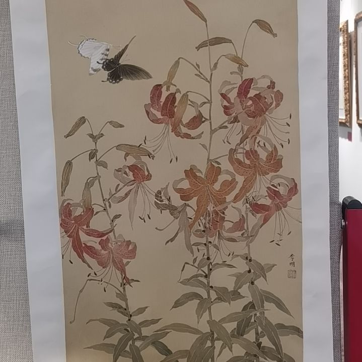 书法李明作品《美人蕉》