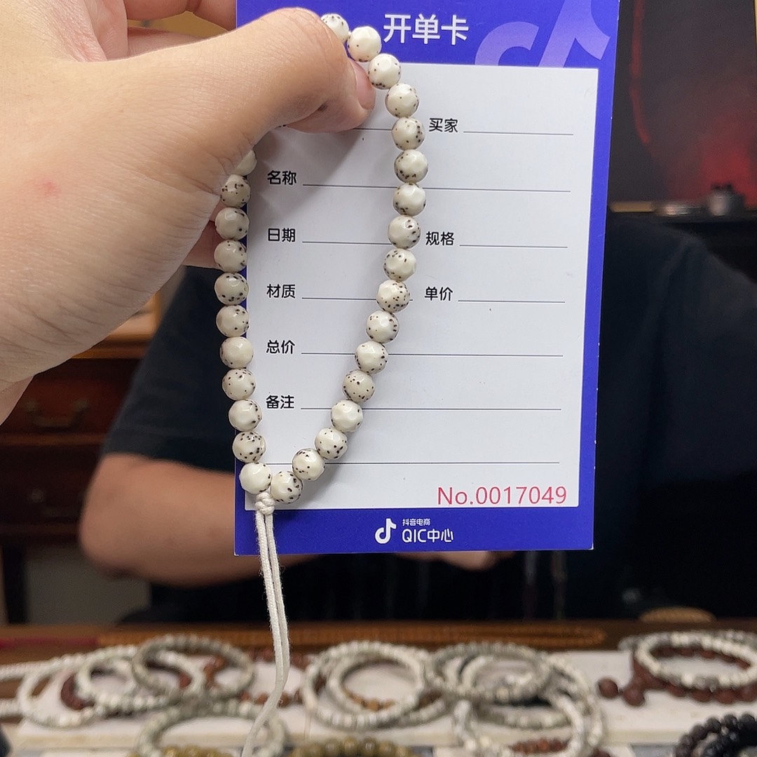 吊坠星月菩提星月菩提