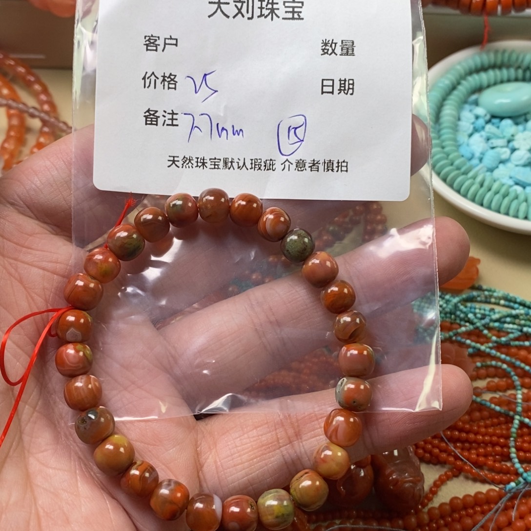 南红玛瑙未镶嵌手链