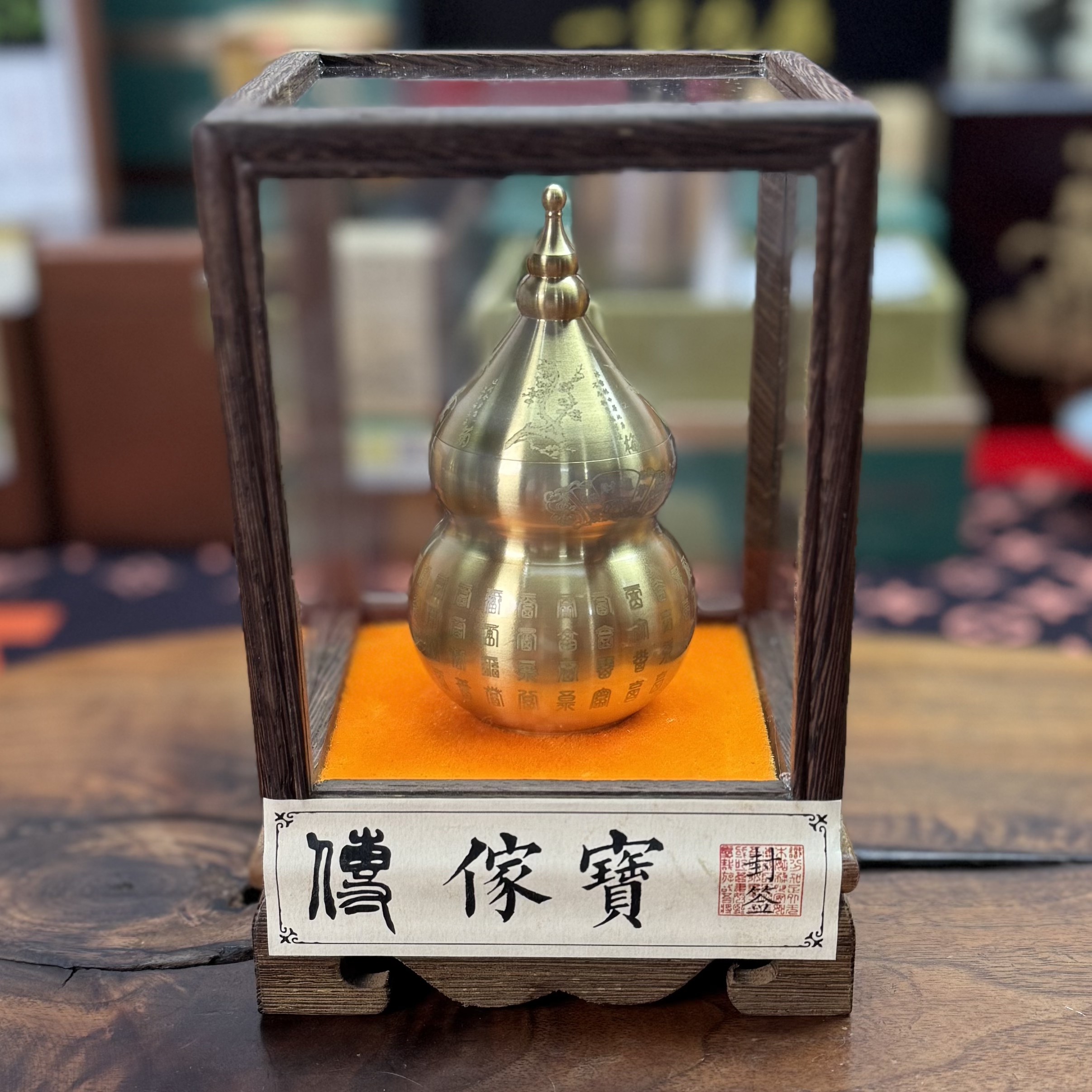 传家宝（肉桂）武夷岩茶 礼盒装 9g*1泡