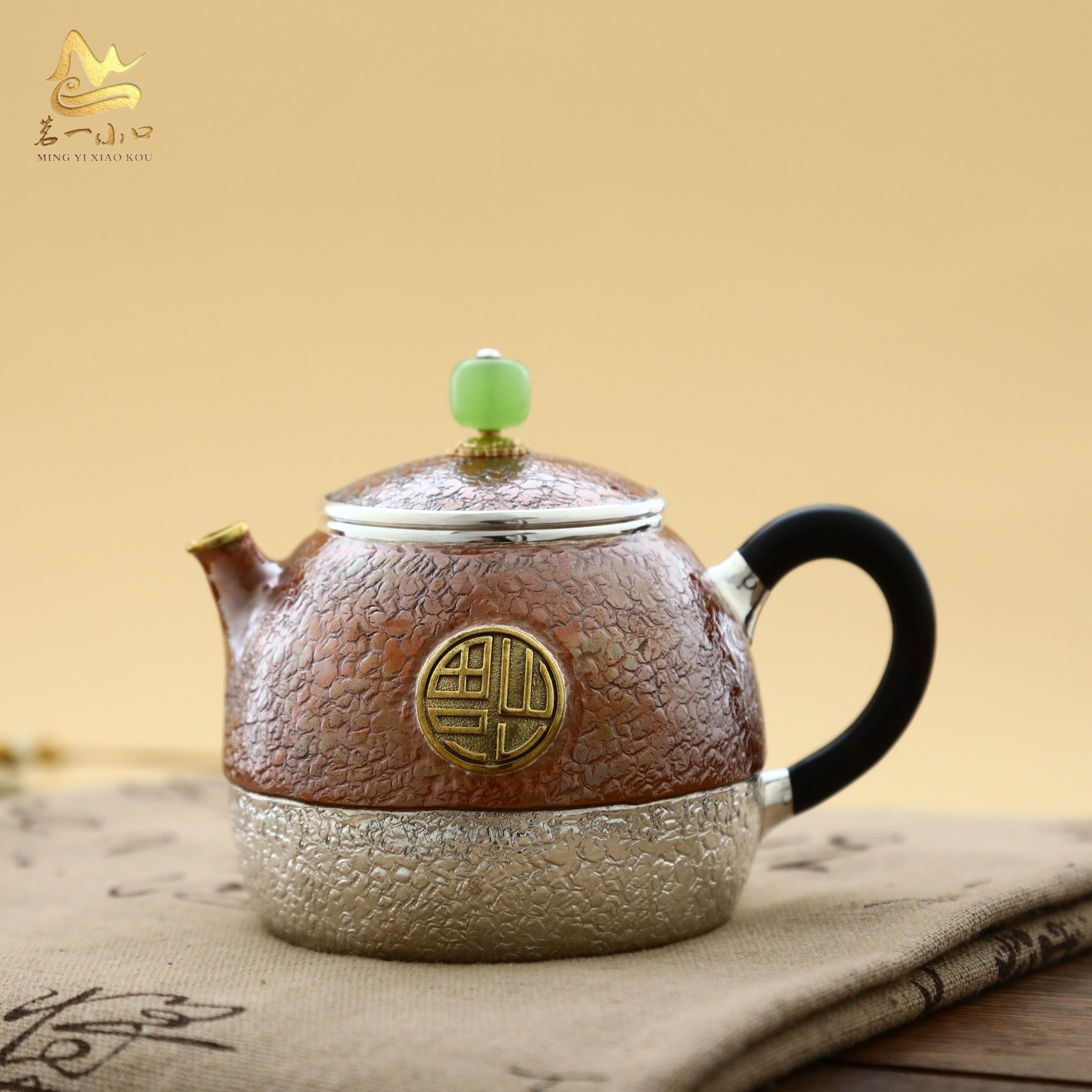 【茗一小口】传家系列 《万福》嵌金铜包银银泡茶壶礼盒 225ml 160g