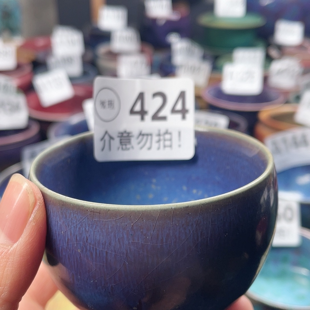 神后钧瓷高温烧制微瑕