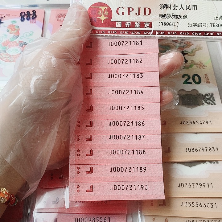 塑料蛇钞标十000721181小司令要要发发