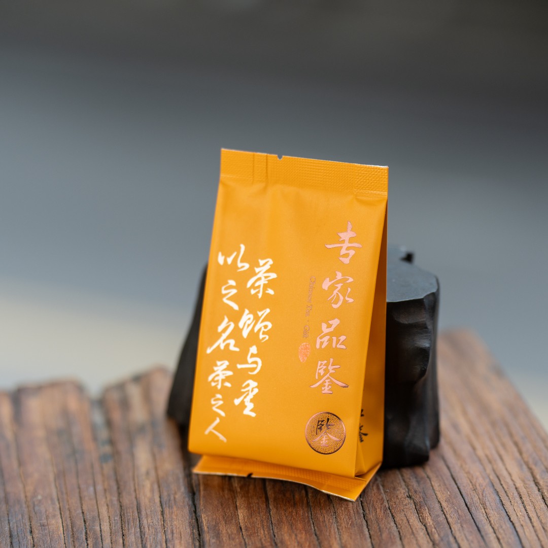 专家级/品鉴合集（10款）8克*10袋【云山茶庄茶趣苑】广西梧州六堡茶