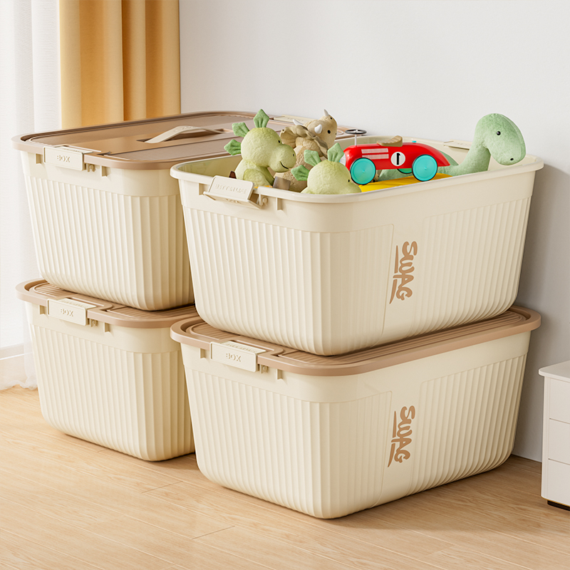 （四个装）家用防尘手提收纳箱子带盖儿童玩具收纳箱杂物零食整理箱
