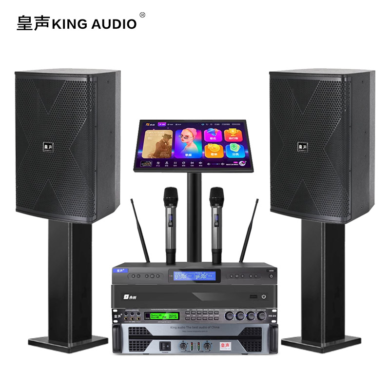 皇声 G10一拖二音响设备+点歌机+无线话筒 卡拉OK专业KTV音响套装