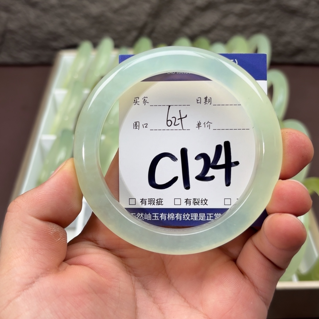 岫玉未镶嵌手镯手镯