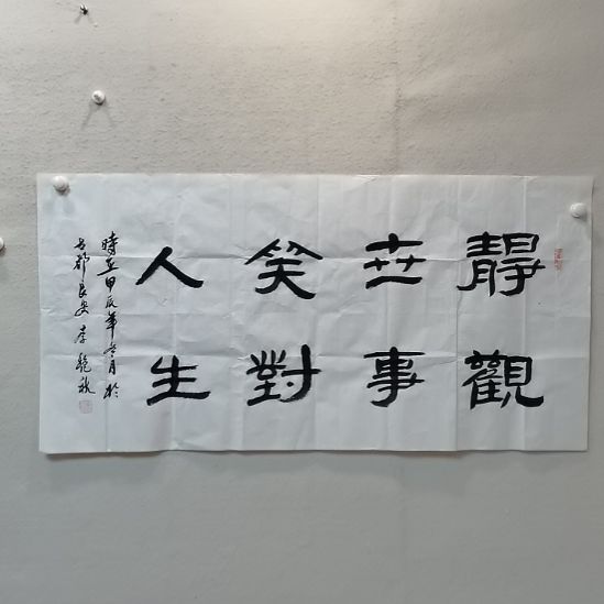 书法陕西书画放漏抖音直播间不见