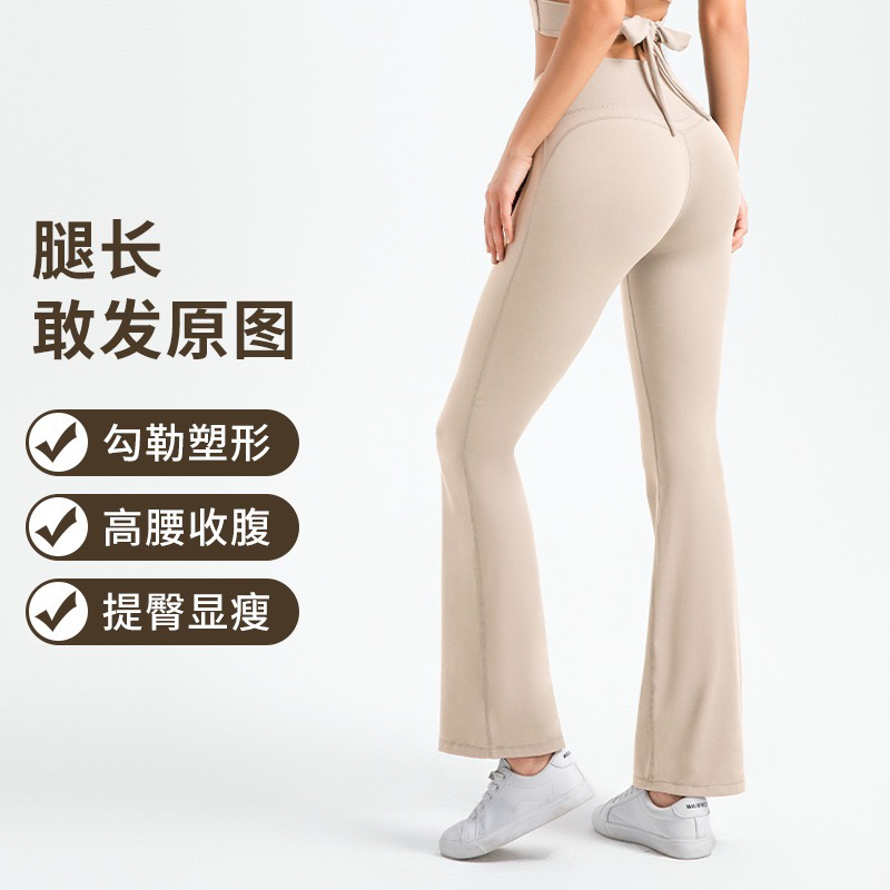 DML【601-700】高腰外穿健身高弹无尴尬线运动修身芭比运动瑜伽裤