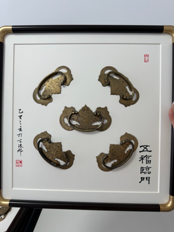 五福临门铜蝙蝠40✖️40框