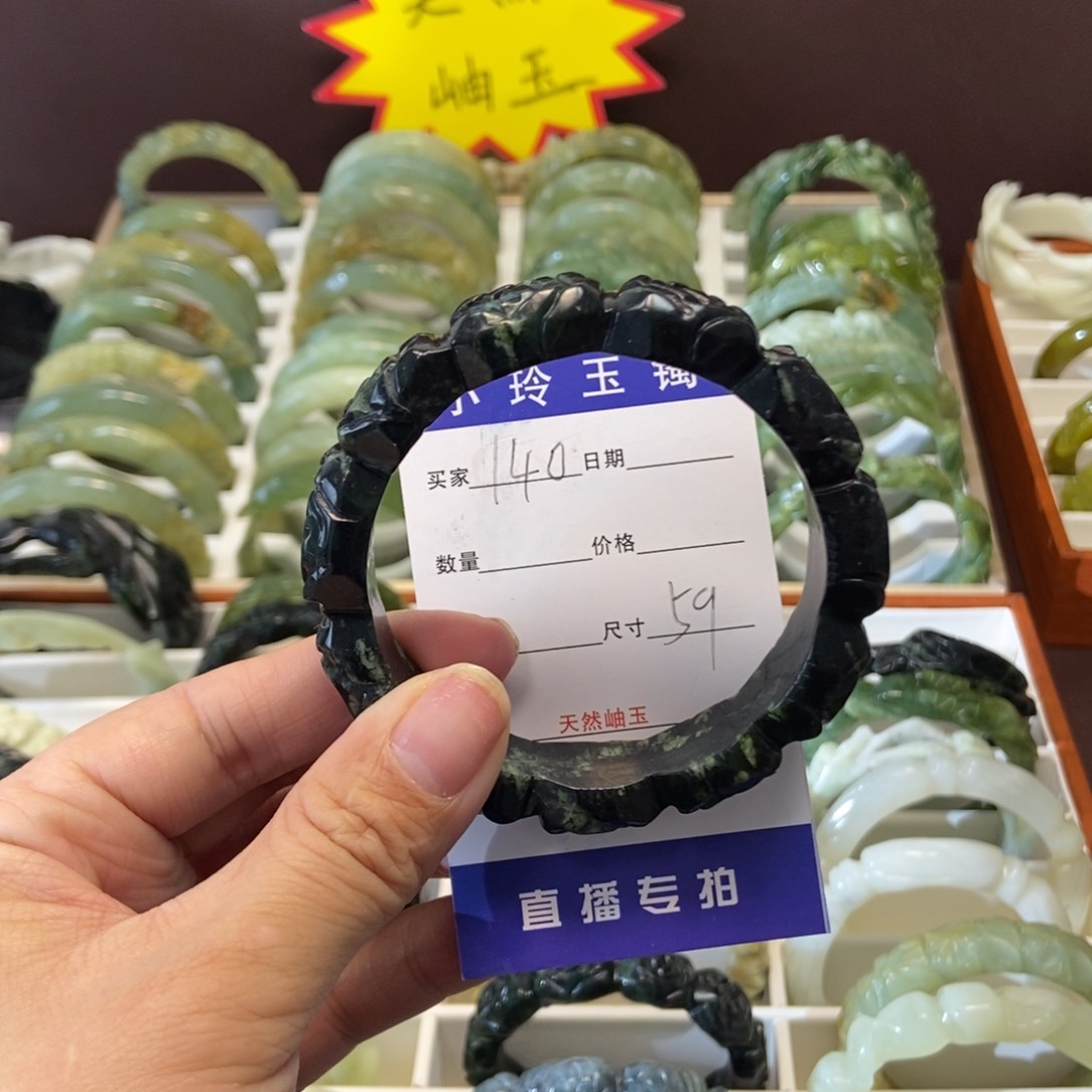 蛇纹石玉手镯未镶嵌