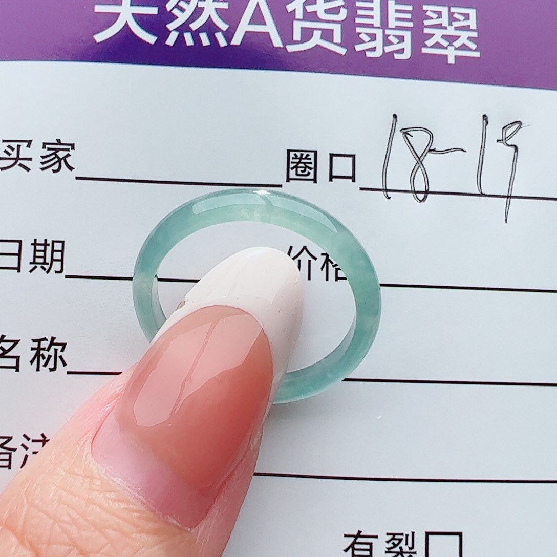 未镶嵌戒圈翡翠酥***?翡翠