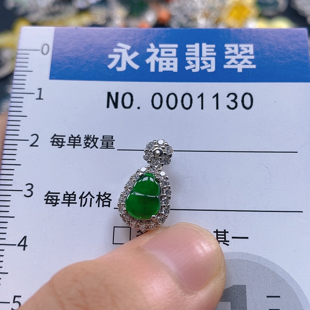 翡翠未镶嵌吊坠(不含链)