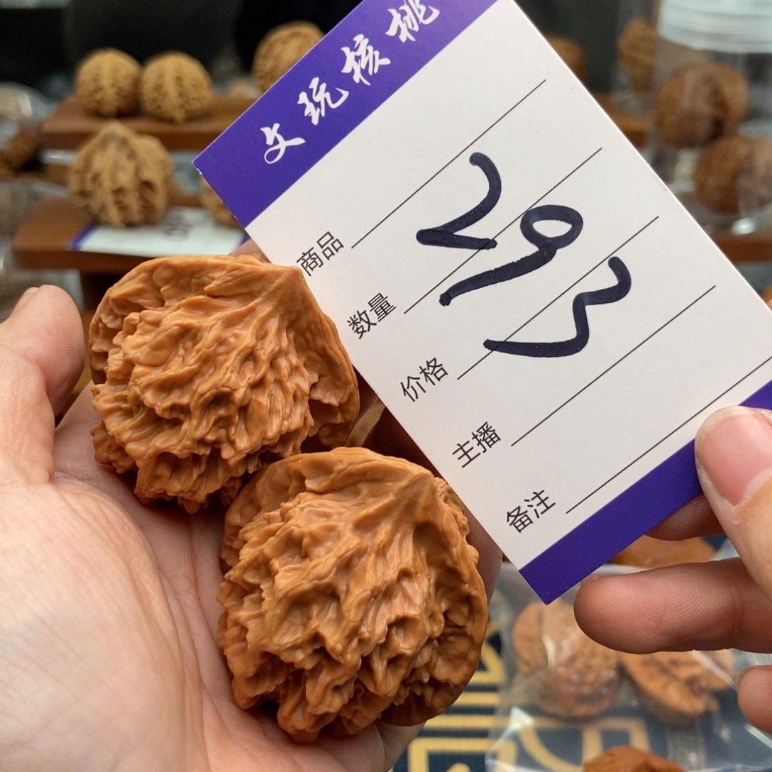 文玩核桃吊坠44帝王