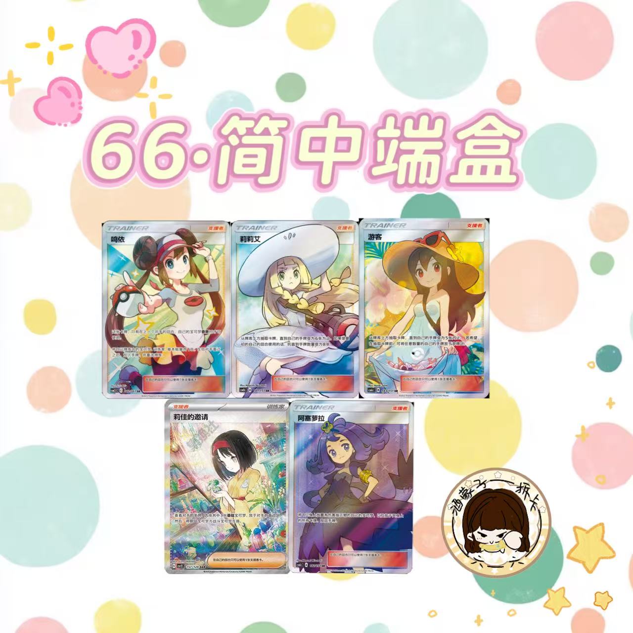 ptcg宝可梦简中卡牌端盒礼盒代拆