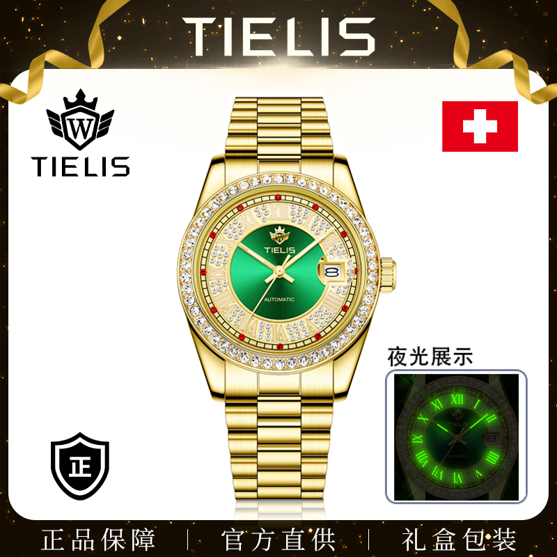 【李总专属】顶奢全球限量999枚【聚宝盆】男士全自动机械腕表18125