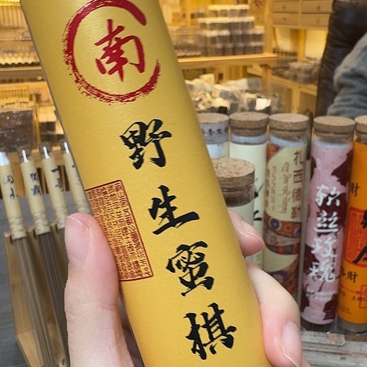 玲珑香阁闪购专用链接