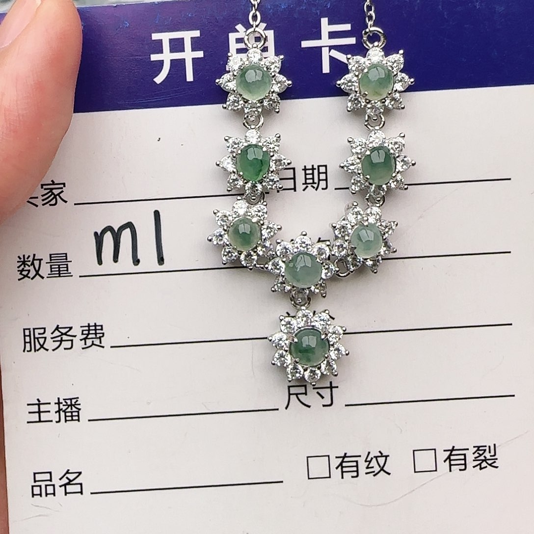 银S925镶嵌戒指翡翠