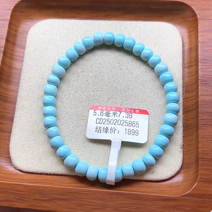 未镶嵌绿松石手链