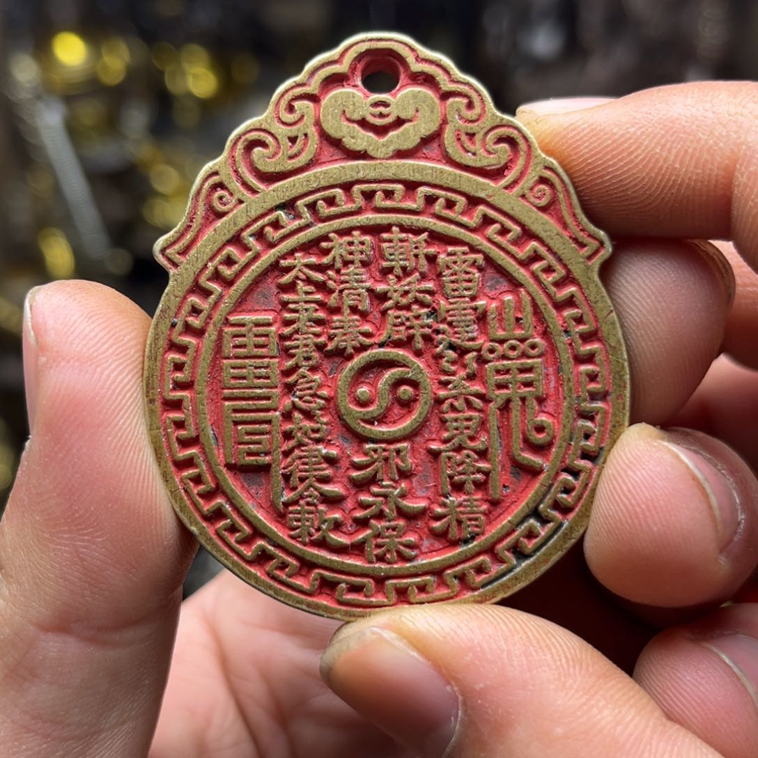 健健康康平平安安