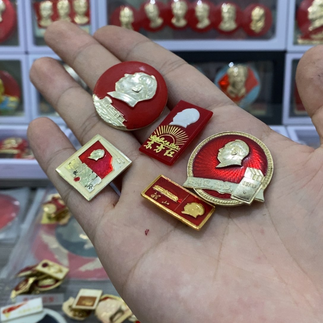 其他普通金属小章一组