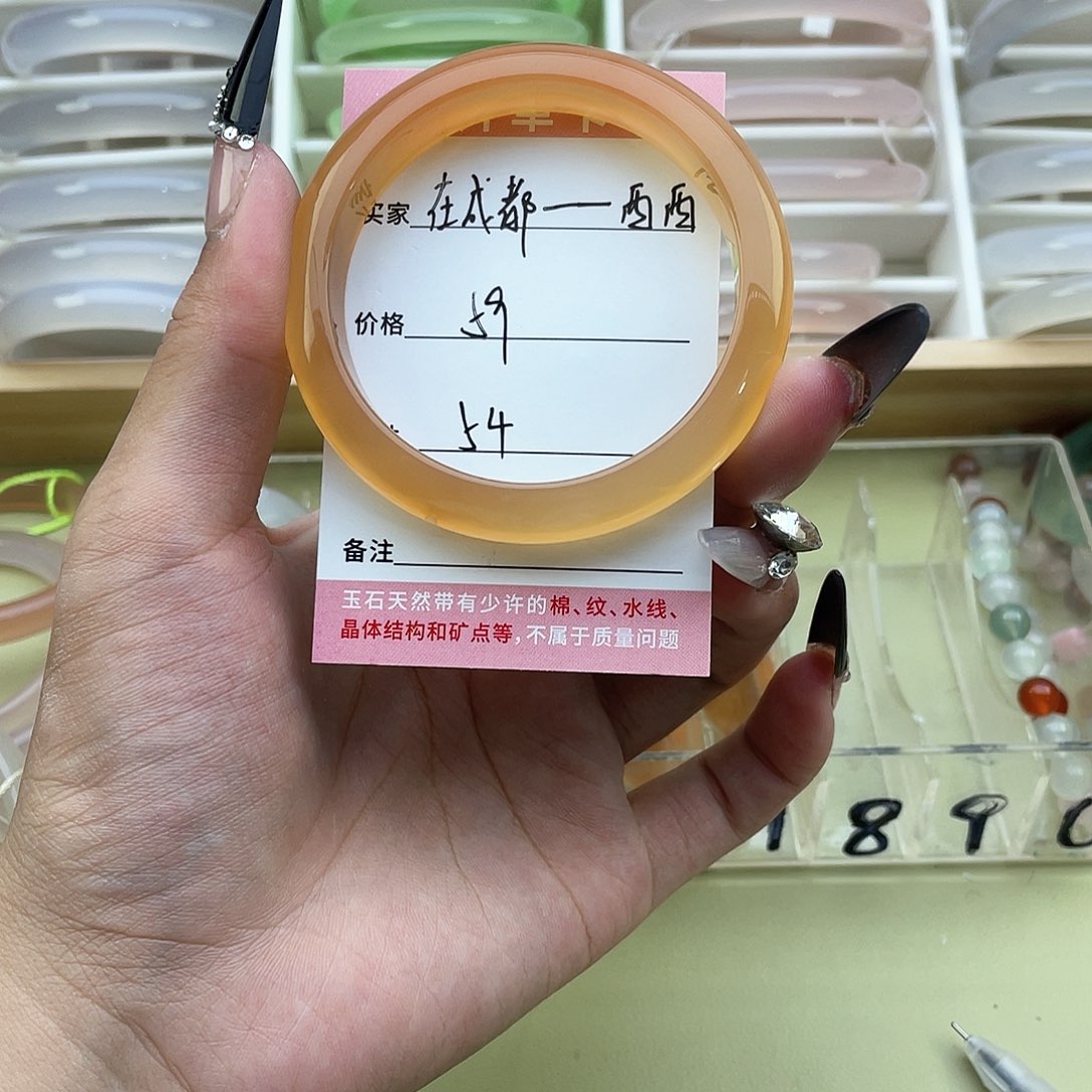 玛瑙/玉髓手镯未镶嵌在****西