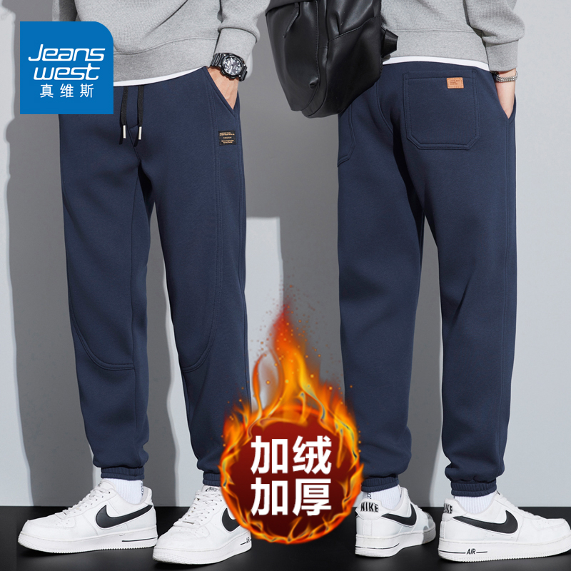 真维斯运动休闲裤男春秋季潮牌宽松束脚重磅针织卫裤男士九分裤子