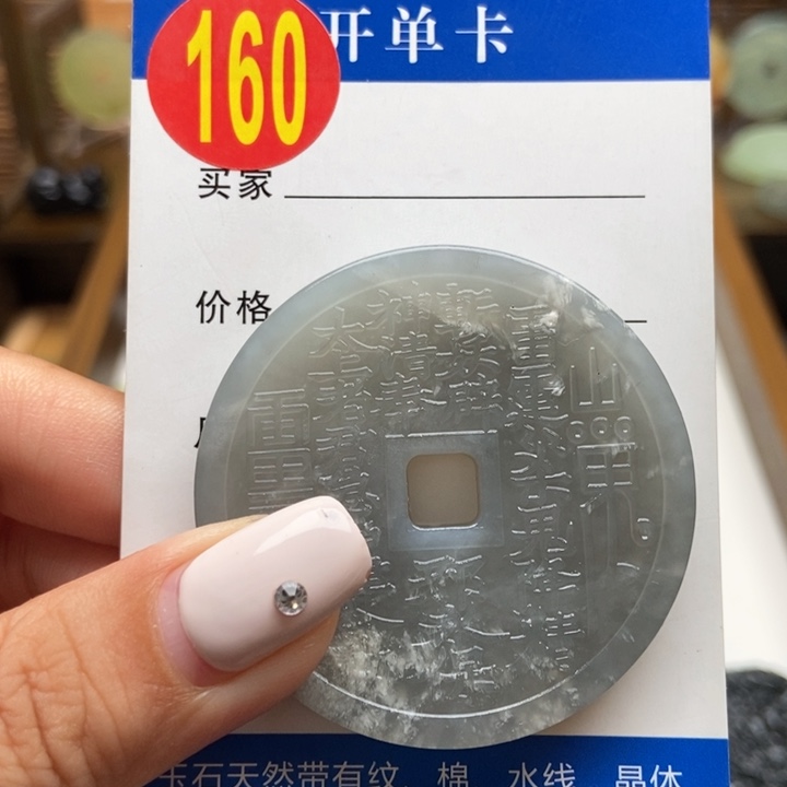 未镶嵌蛇纹石玉挂件羽*