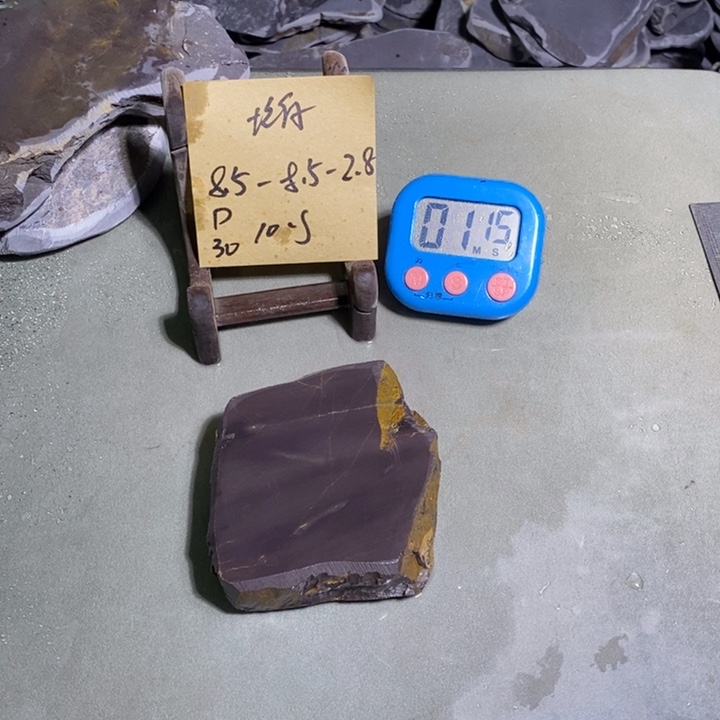 D***n其它金属端砚原料