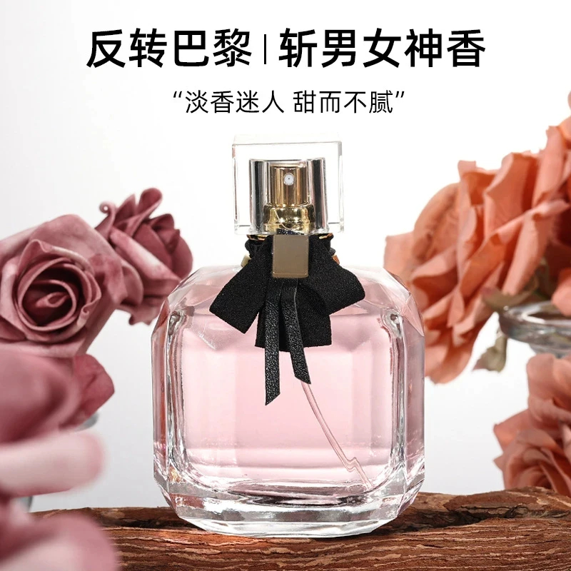 【官方正品】YS罗兰反转巴黎女神香水持久留香清新香水女生生日礼物