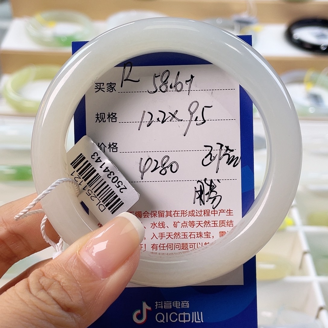 来***财和田玉未镶嵌手镯