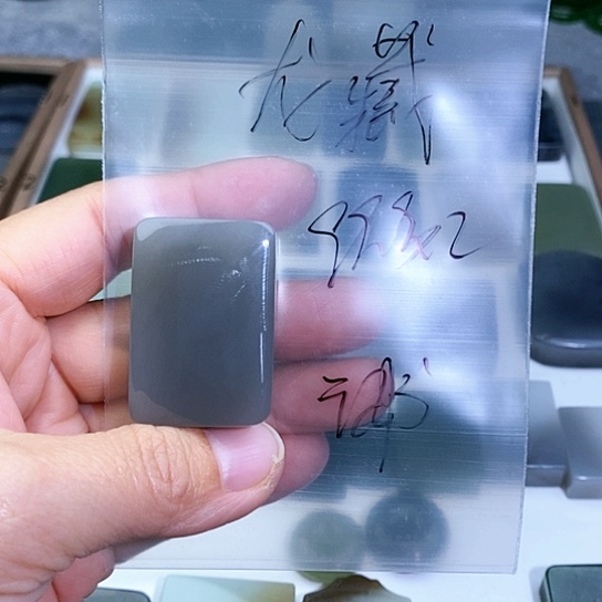 未镶嵌和田玉珠宝半成品龙*