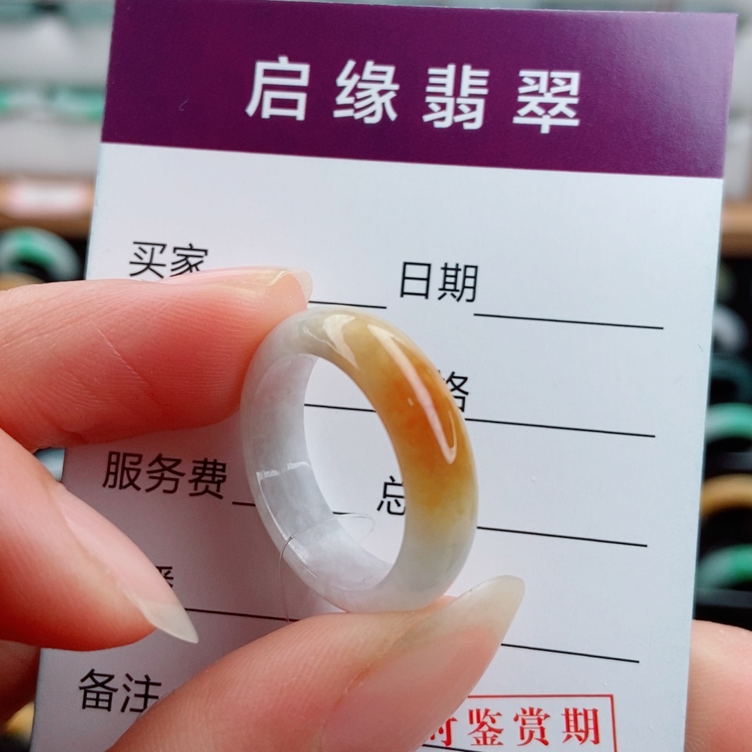 翡翠未镶嵌戒指圈口17