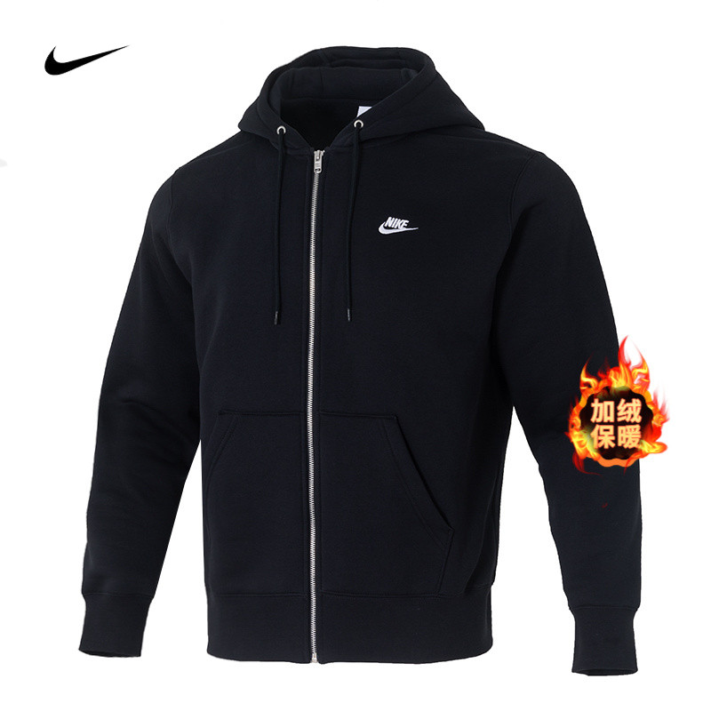 NIKE耐克男款加绒外套25冬新款健身训练运动休闲针织夹克FN3862